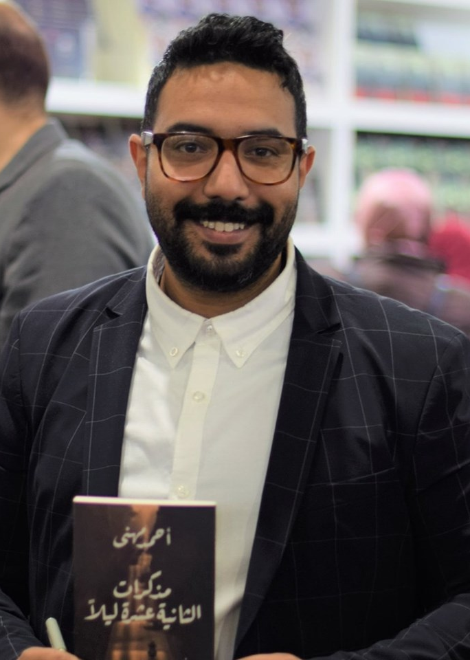 Portrait of author Ahmad Mahana